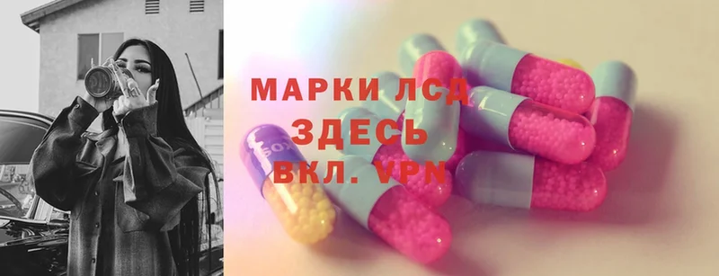 ЛСД экстази ecstasy Магадан