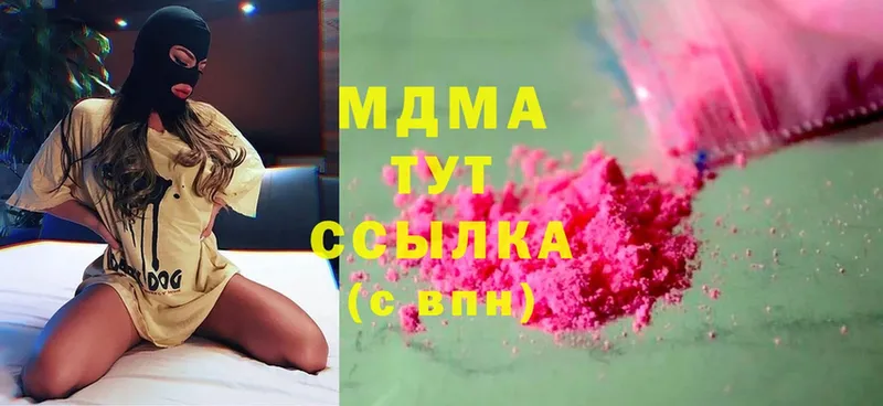 МДМА crystal  Магадан 